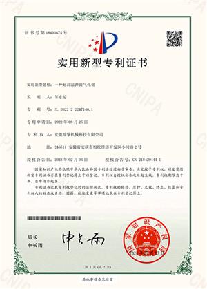 耐高温弹簧气套孔 